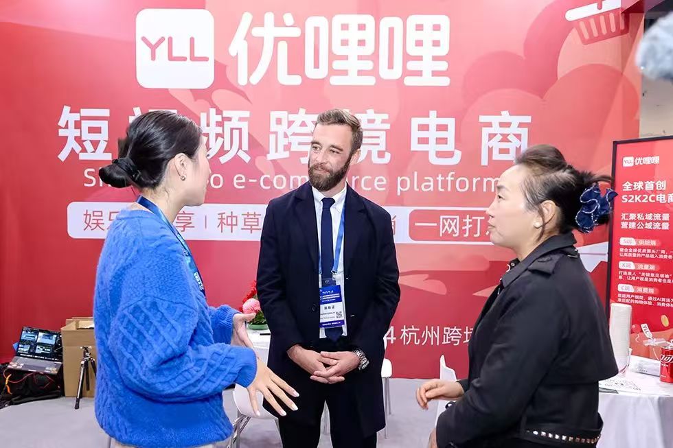 优哩哩跨境电商直播平台深度解析：0门槛、三轨收益、多流量扶持，普通人也能做短视频！