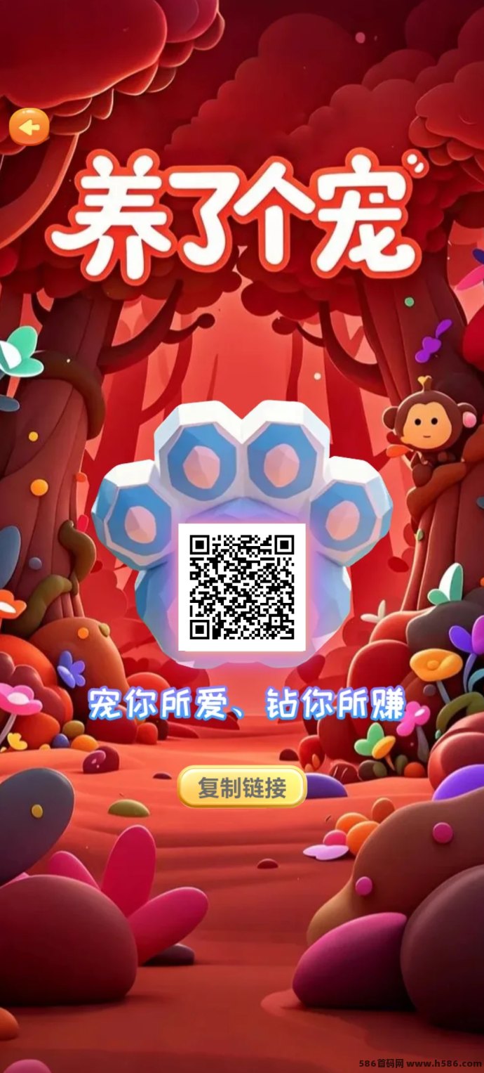 养了个宠创新玩法详解：简单操作无套路，轻松上墙回收，打造完整游戏生态体系