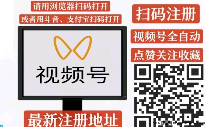 一斗米自动点赞平台靠谱吗？自动褂机日赚50+，视频号零撸新选择！
