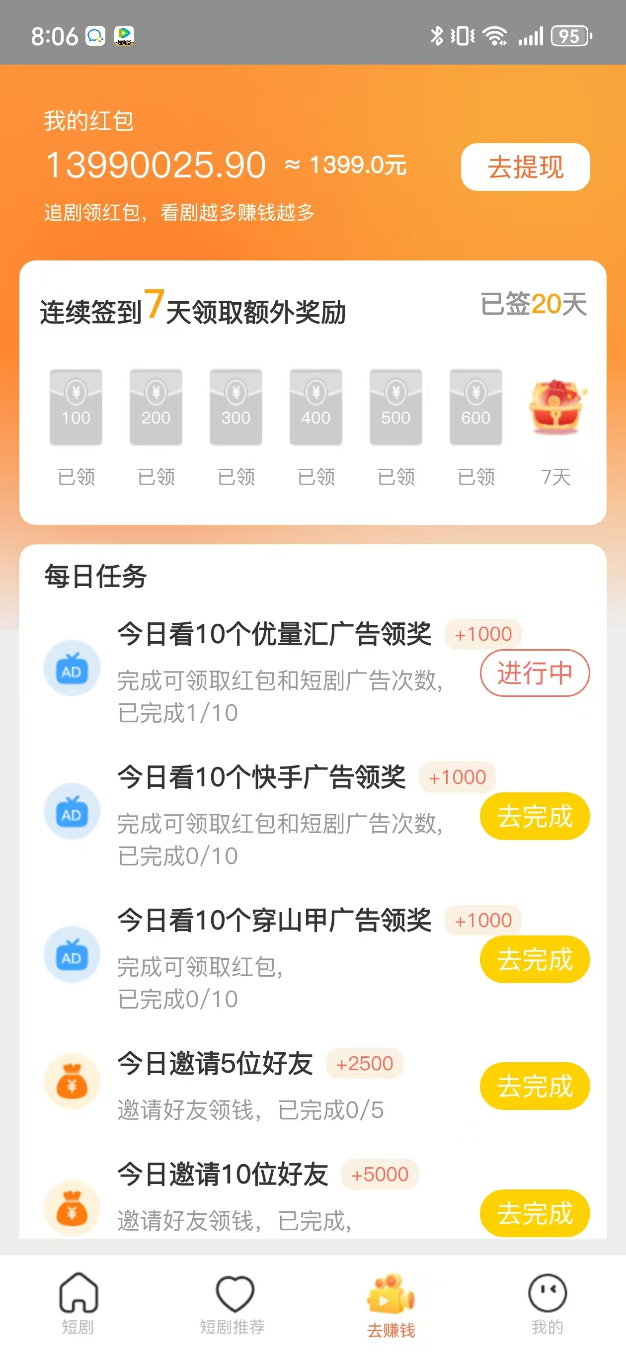 开心世界APP五月更新全解读：广告玩法+保底机制上线！