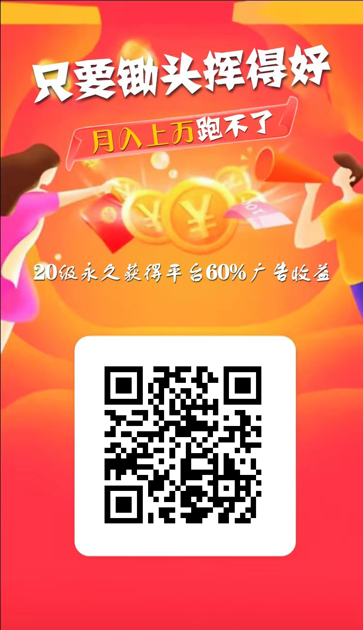 牛毛圈小游戏平台上线！每天动动手指，边玩边赚零花还能升级拿分荭！