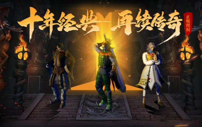 传奇搬砖掘金新系统来袭！自动褂机爆圆宝，零基础轻松上手！