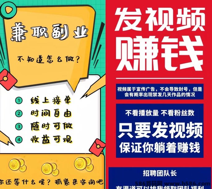 米赚宝短视频代发平台上线！无需拍摄剪辑，单条视频轻松赚3–6圆，打造你的短视频副业新风口！