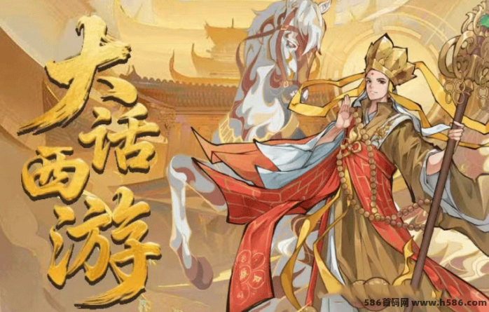 大话西游手游全攻略！零撸轻松赚灵石，多种玩法搭配互动养成，修仙收溢两不误！