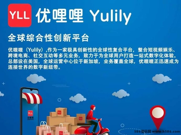 优哩哩低门槛直播矩阵火热上线!新手轻松变现,开启内容创业新风口! 优哩哩低门槛直播矩阵火热上线!新手轻松变现,开启内容创业新风口!
