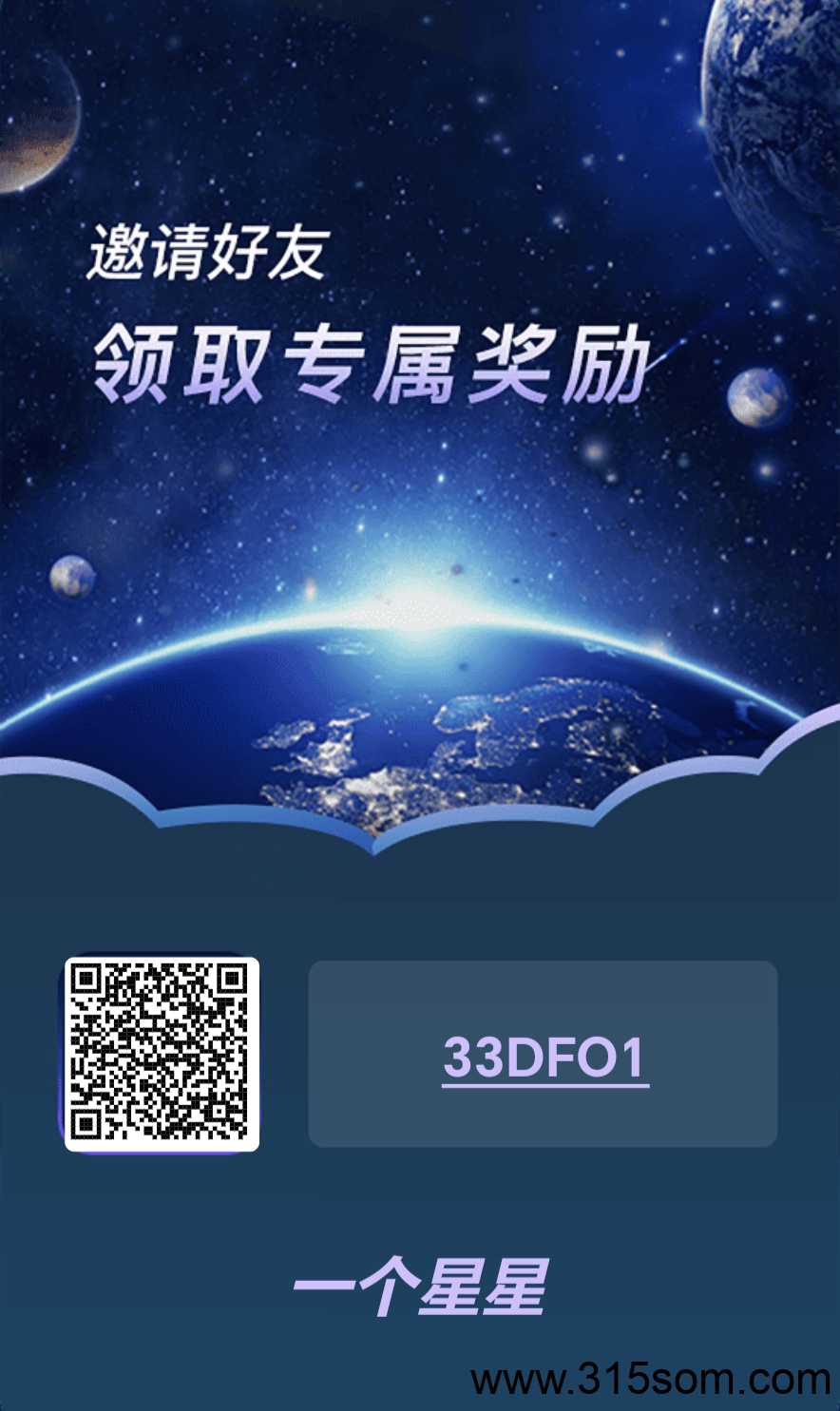 一个星星 (一个圈圈模式+卷轴+fh玩法)模式 一个星星 (一个圈圈模式+卷轴+fh玩法)模式