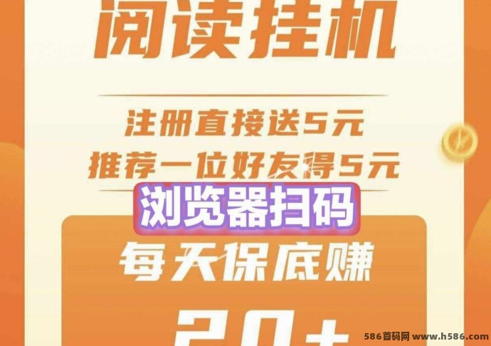 新掌赚2025年全新上线，自动化任务轻松赚取50-200+，零门槛副业！