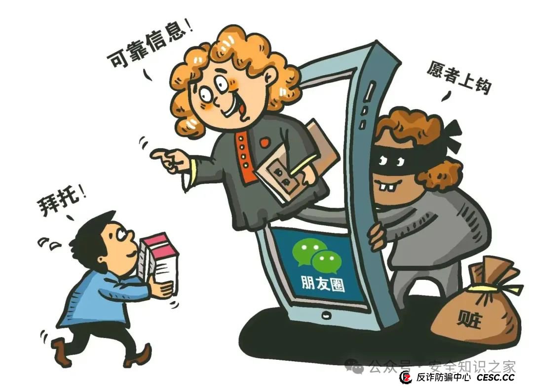 庞氏骗局千层套路大揭秘!你的钱是如何被「空气」骗走的? 庞氏骗局千层套路大揭秘!你的钱是如何被「空气」骗走的?