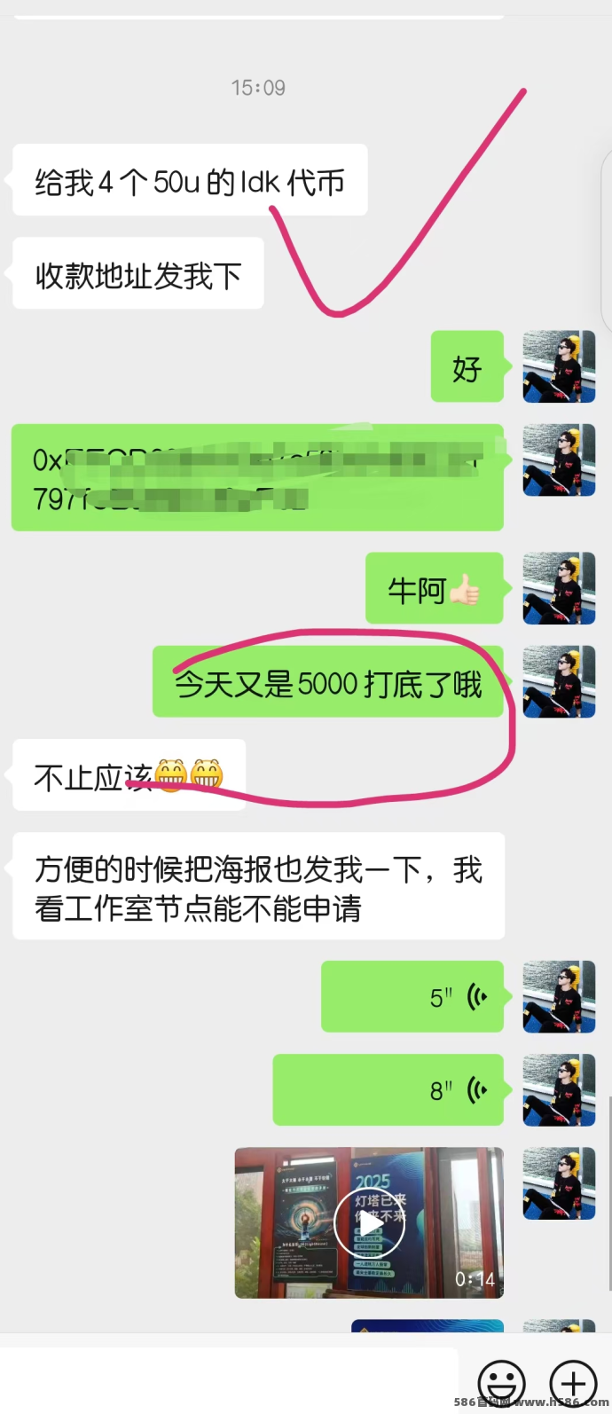 ldk灯塔项目web3.0第三代互联网数字资产风口赛道！带你挣美刀！本人一天稳定4000+