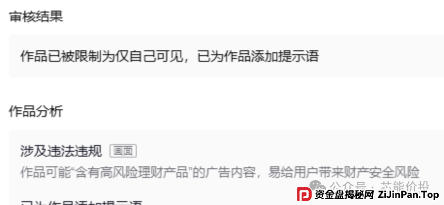 入局Web3,小心成为稳定币概念盘的新韭菜 入局Web3,小心成为稳定币概念盘的新韭菜
