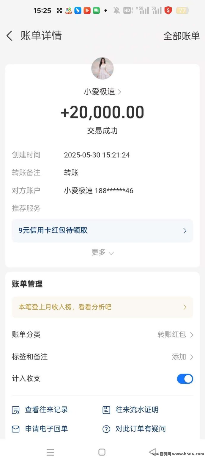 地推贴纸盖章项目开启，勤快人日入700+轻松实现变道超车！