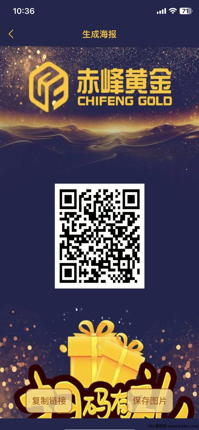 赤峰黄金首码玩法全解：0门槛加入，自动收溢+20岱分佣，日入百圆不是梦！