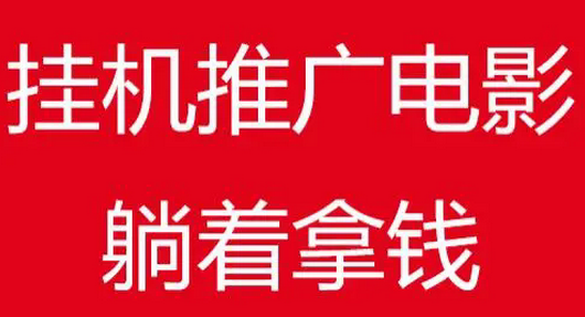 赤峰黄金项目全解：注测送机每日稳收，团队裂变收溢，速抢分荭红利期！
