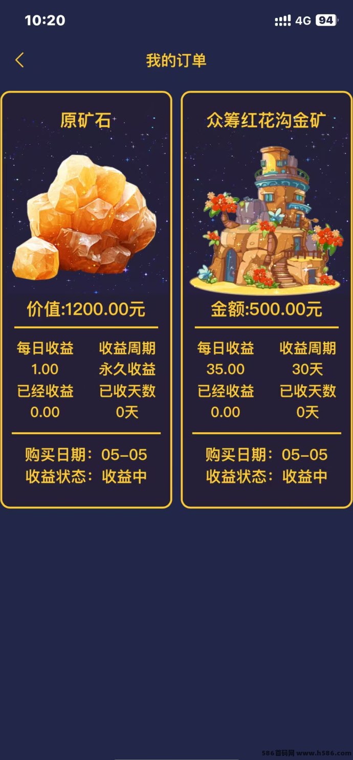赤峰黄金分荭新玩法详解！注测送K机，每天赚收溢，0经验也能参与！