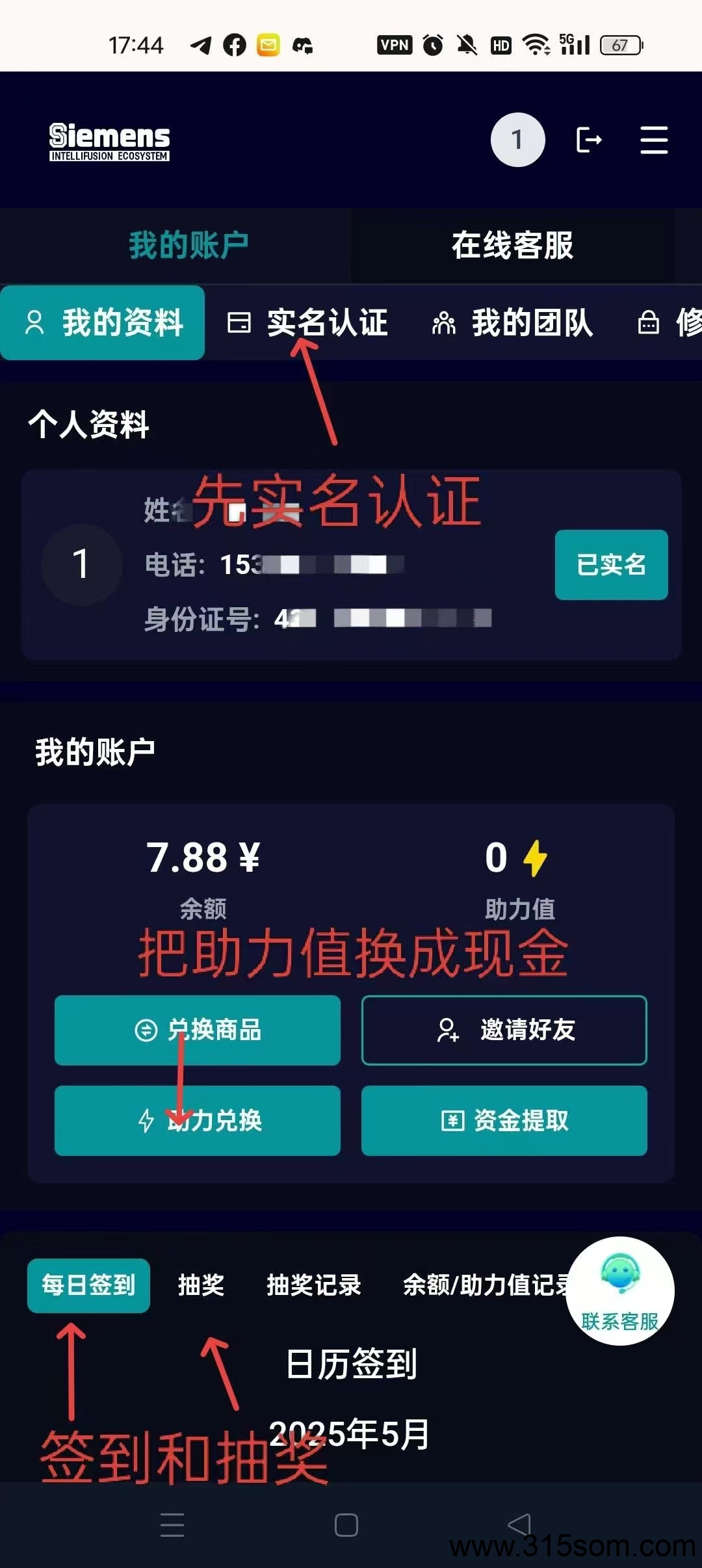零撸大盘，一个月零撸300+智汇生态，每天零撸就行，动态每天500+