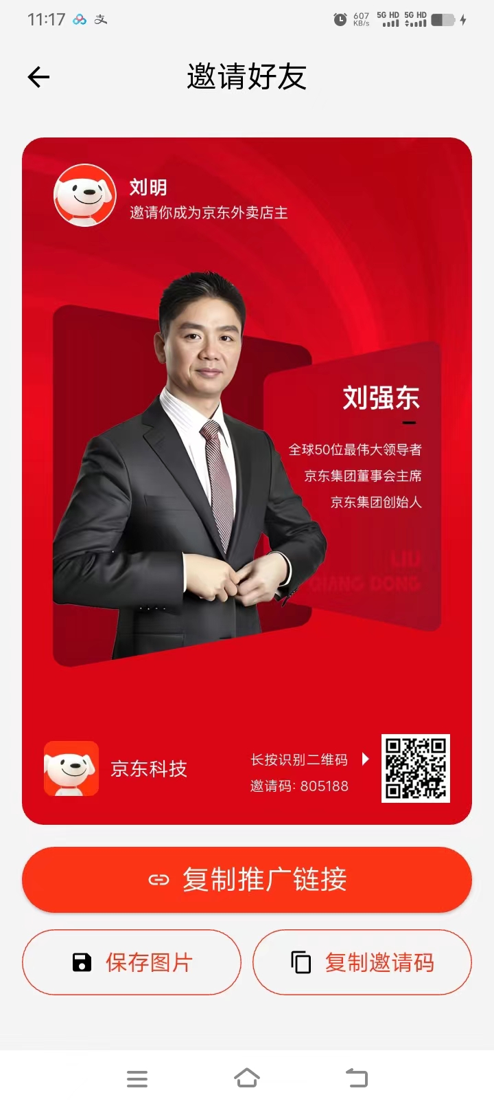 零撸大盘，一个月零撸300+智汇生态，每天零撸就行，动态每天500+