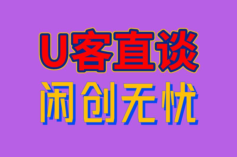 2025年兼职接单平台有哪些？分享5个正规兼职平台软件，轻松赚点零花钱
