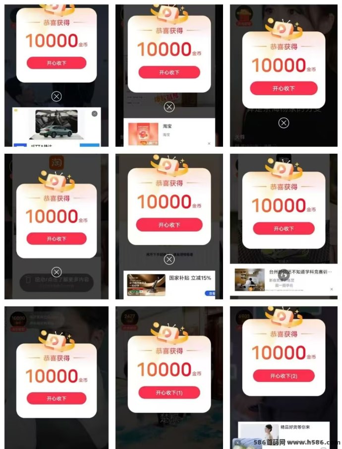 喵信号震撼上线！团队长日入800+，专属高分润等你来拿！