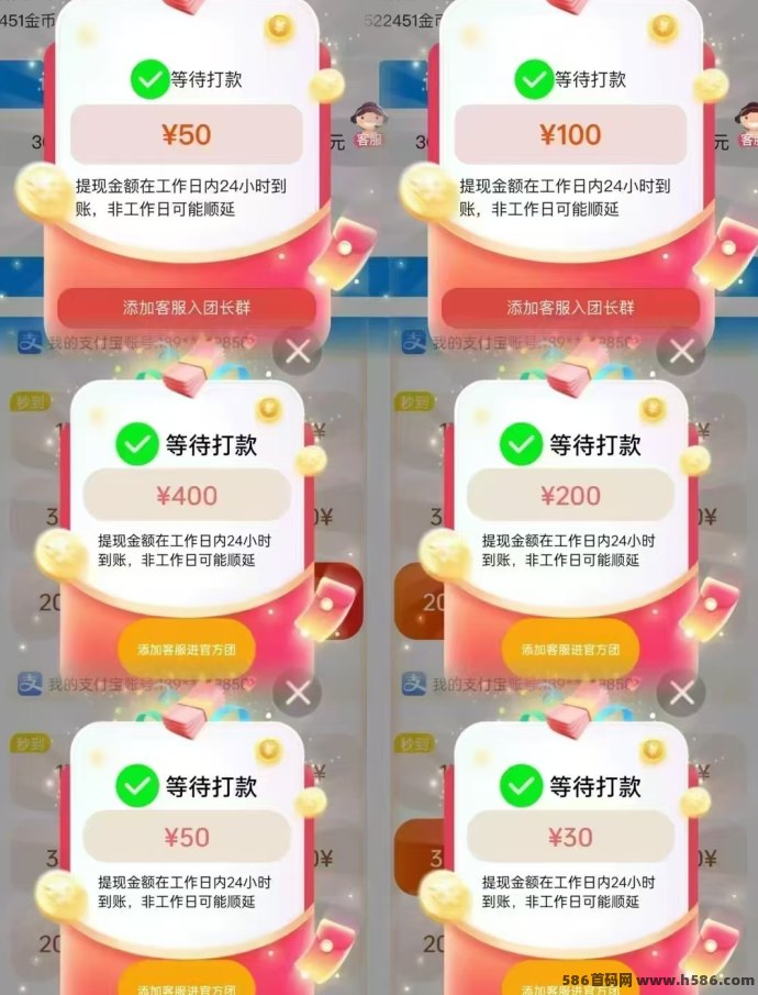 喵信号震撼上线！团队长日入800+，专属高分润等你来拿！