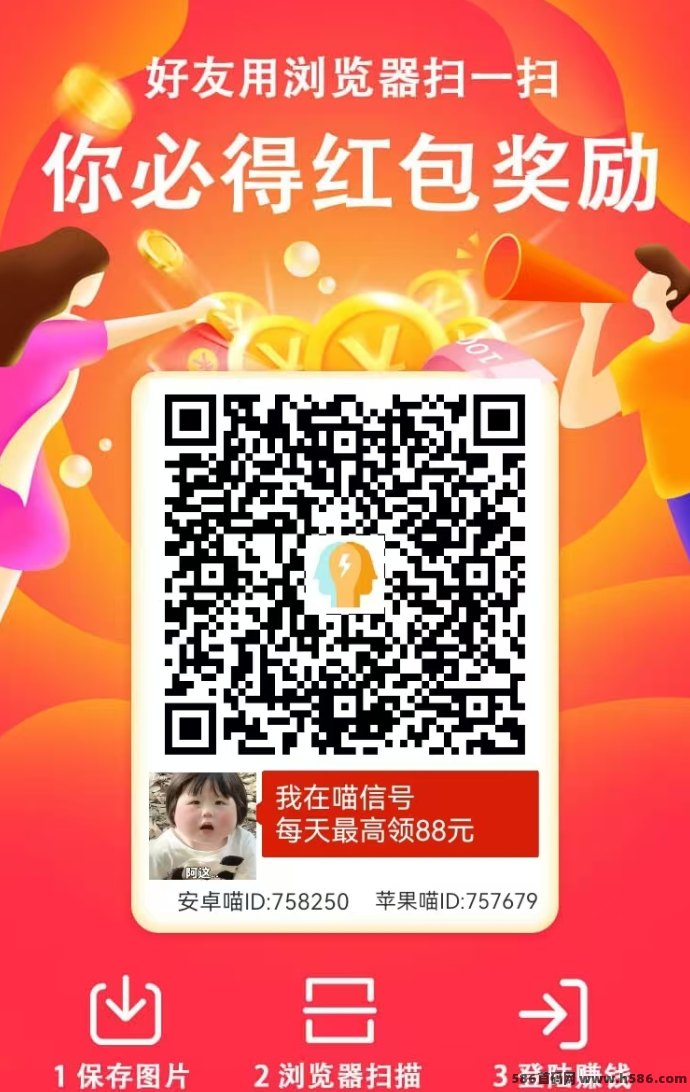 喵信号震撼上线！团队长日入800+，专属高分润等你来拿！