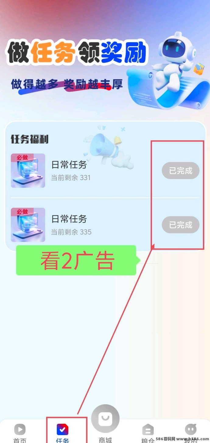 《剧易购》零撸新模式，嗦粉阶段上线，轻松赚米！