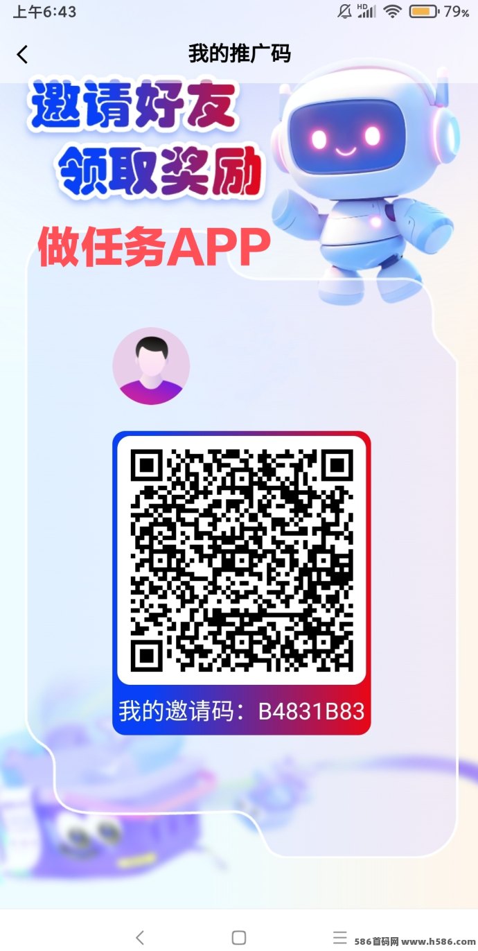 《剧易购》零撸新模式，嗦粉阶段上线，轻松赚米！