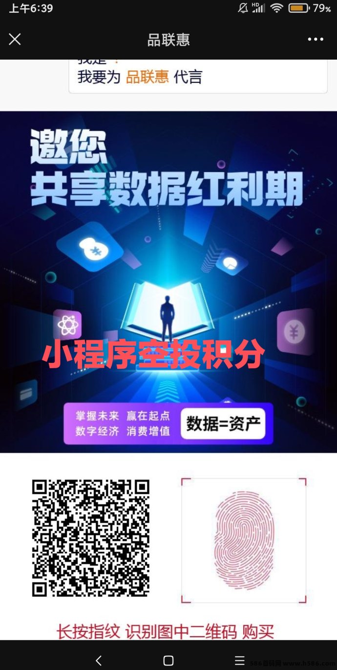 《剧易购》零撸新模式，嗦粉阶段上线，轻松赚米！