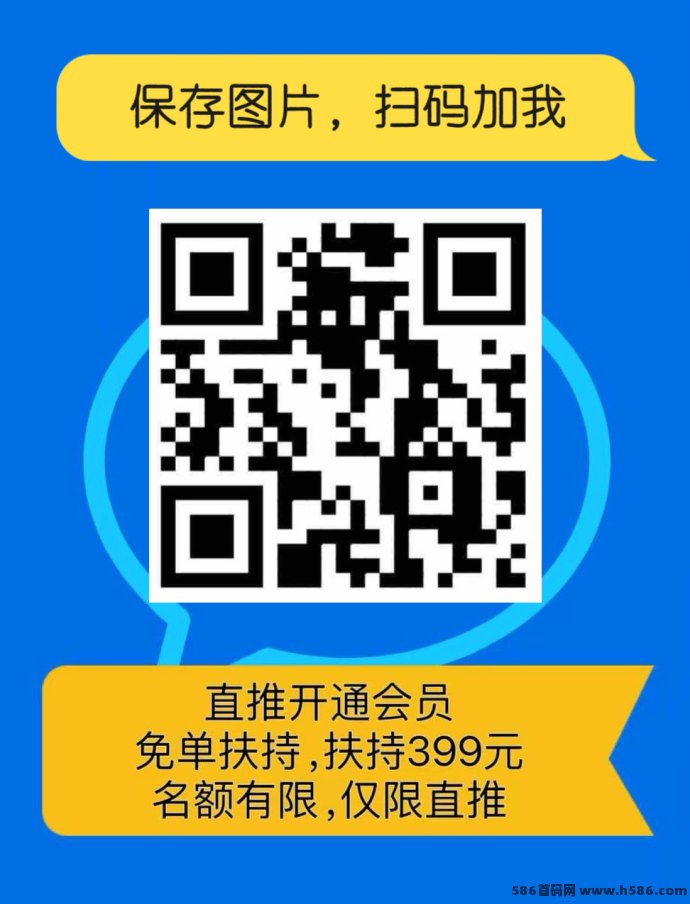 巨量广告轻松看广告，每天赚3圆，稳定收入不间断！