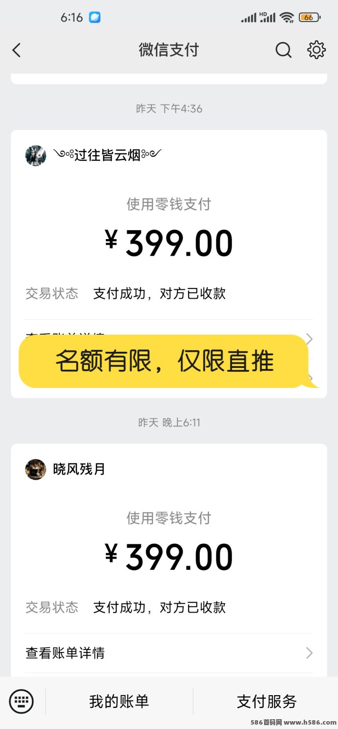 巨量广告轻松看广告，每天赚3圆，稳定收入不间断！