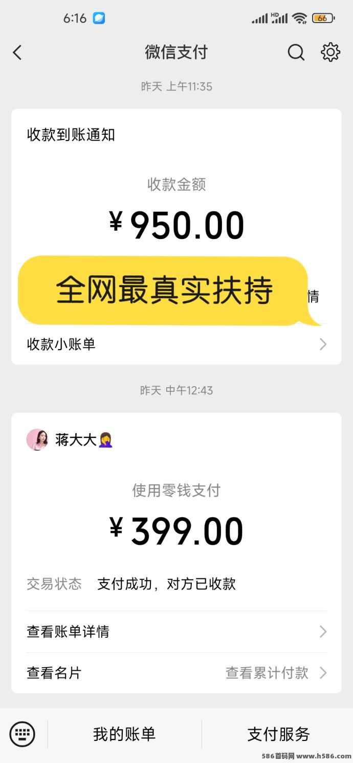 巨量广告轻松看广告，每天赚3圆，稳定收入不间断！