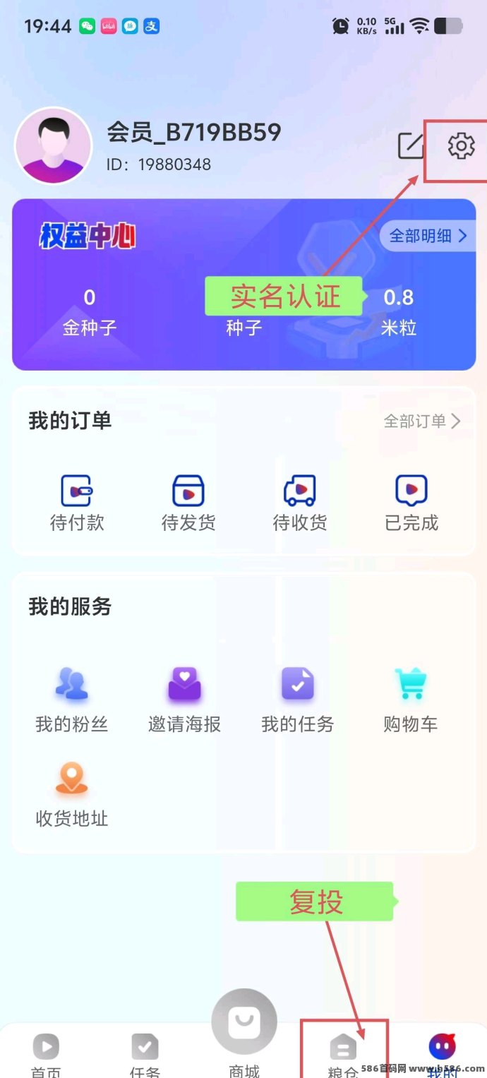 剧易购首码上线，积分+广告奖励玩法全面解析！