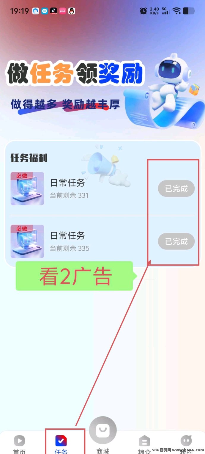 剧易购首码上线，积分+广告奖励玩法全面解析！