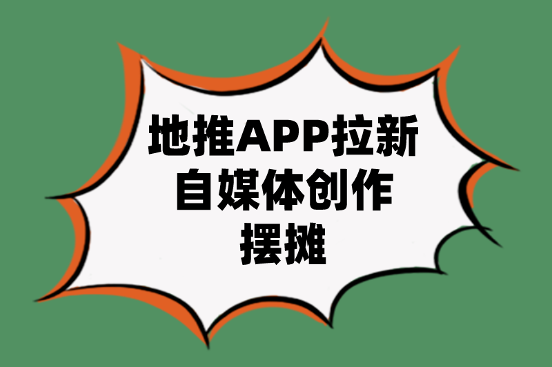 如何能快速赚钱？这5个赚钱路子，一定要看！