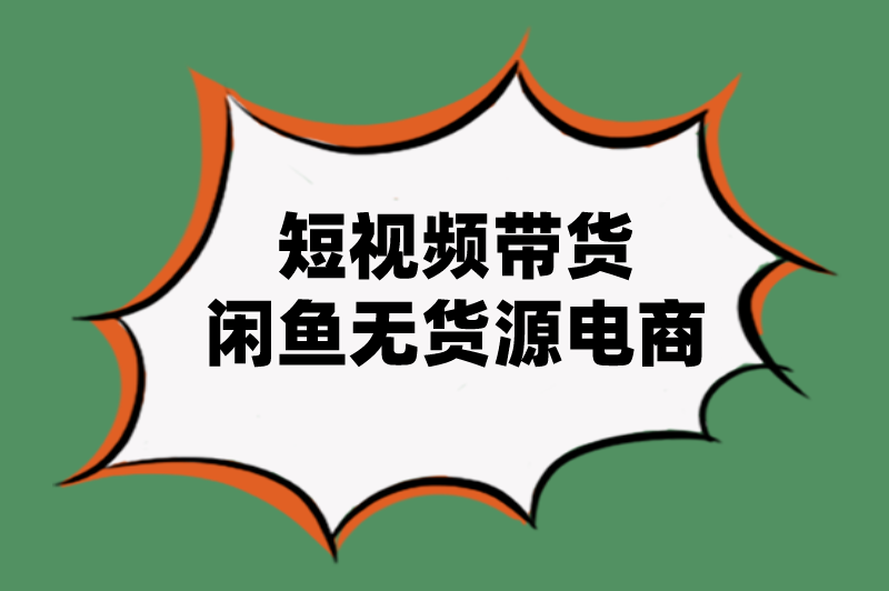 如何能快速赚钱？这5个赚钱路子，一定要看！