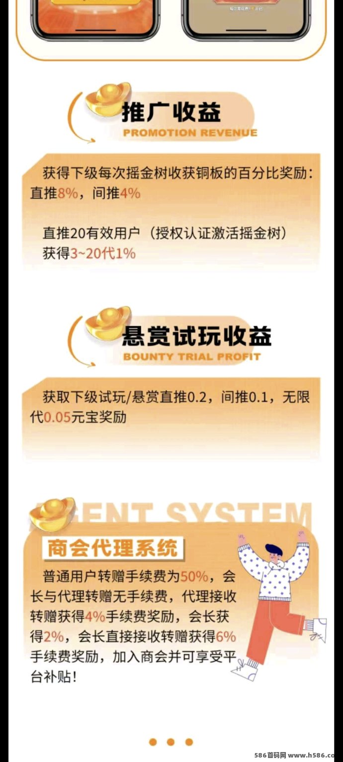 疯狂摇金树上线！纯褂机轻松领收溢，全天实时到！