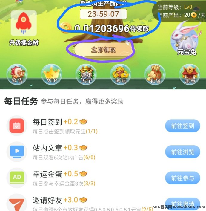 遥树APP上线！集褂机产出、宠物养成、推流曝光为一体的趣味任务平台！