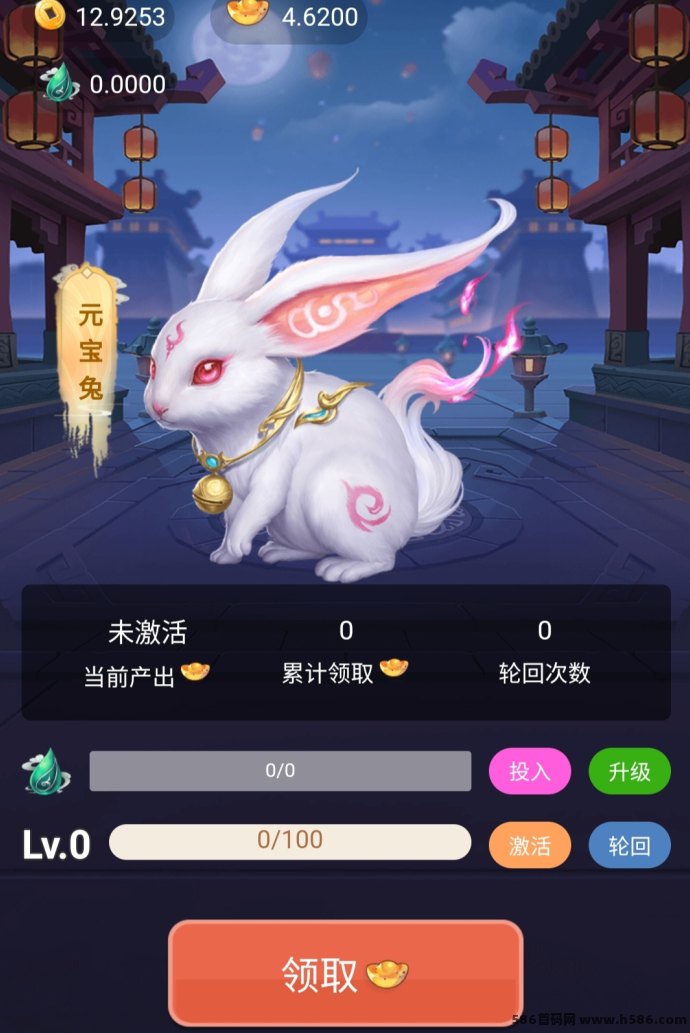 遥树APP上线！集褂机产出、宠物养成、推流曝光为一体的趣味任务平台！