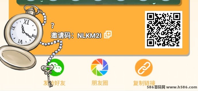 遥树APP上线！集褂机产出、宠物养成、推流曝光为一体的趣味任务平台！