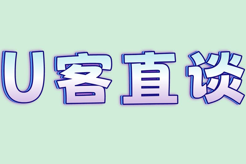 淘宝VS抖音:2025闪购入口位置对比