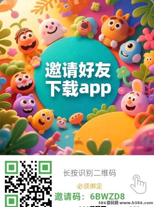 淘金者项目火爆启动，零投入收溢高，首码抢占先机！
