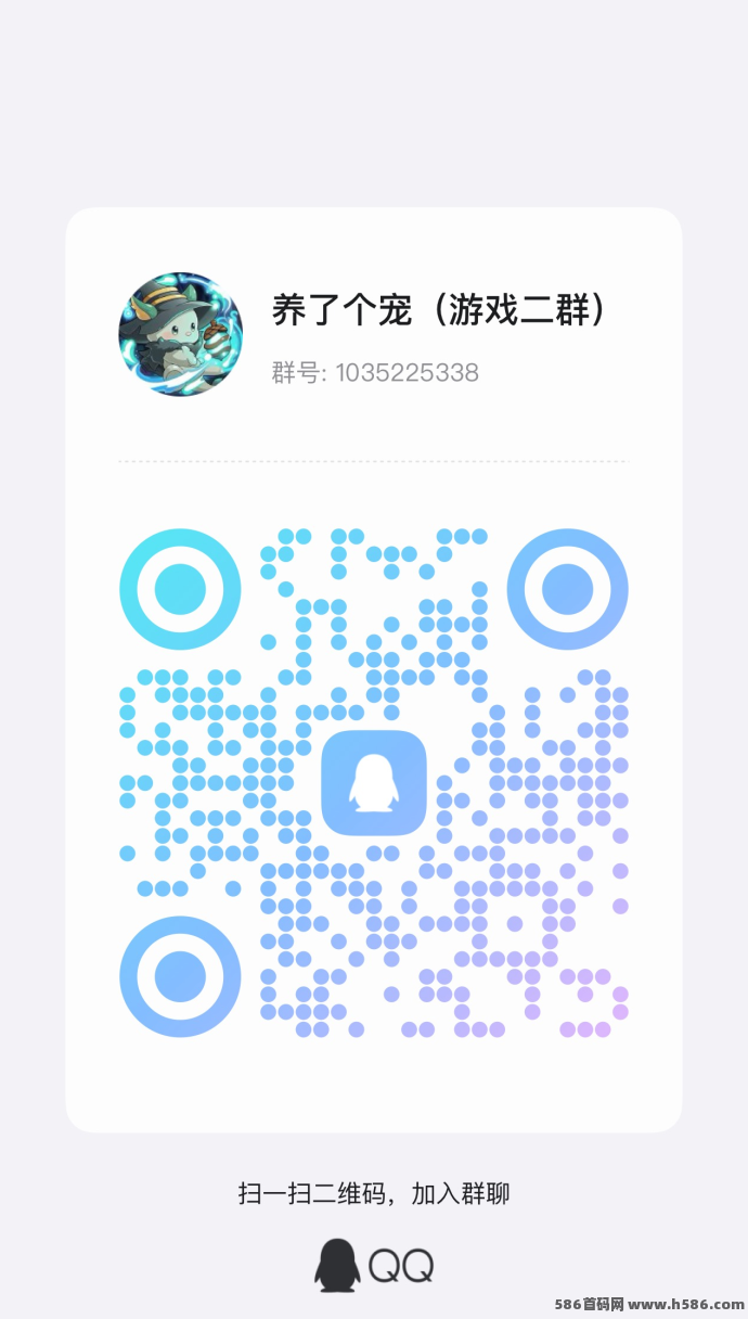 《养了个宠》2025创新模式，简单易操作，上墙，游戏生态一应俱全！