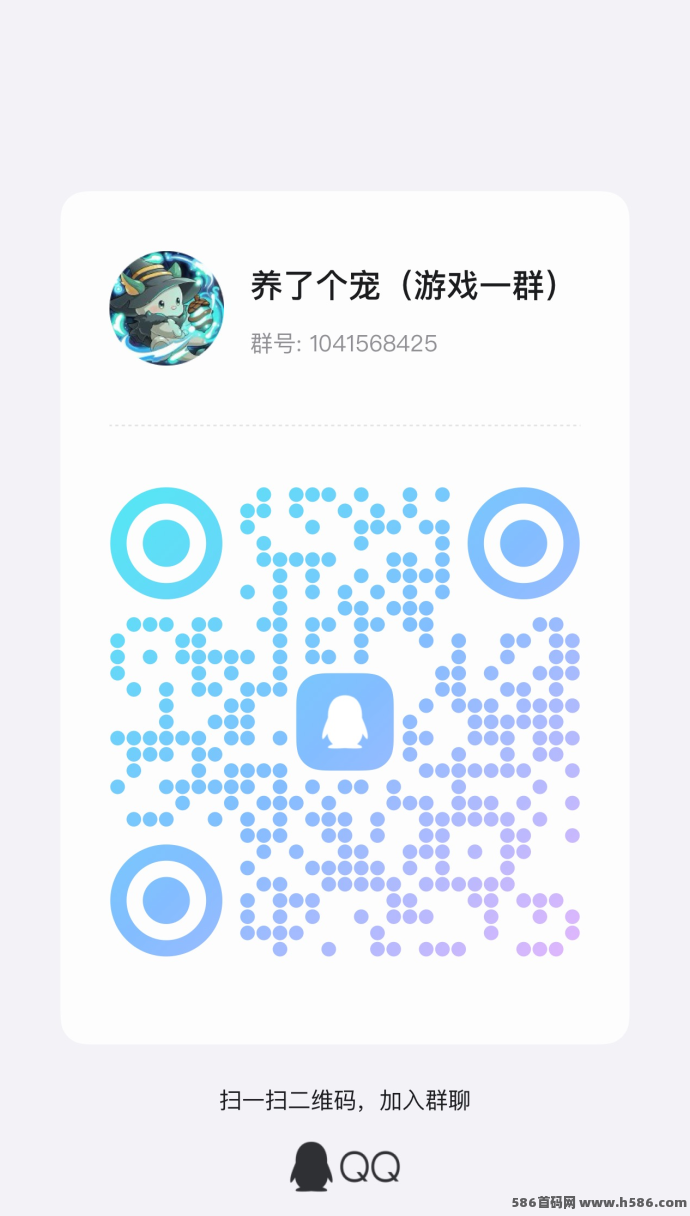 《养了个宠》2025创新模式，简单易操作，上墙，游戏生态一应俱全！