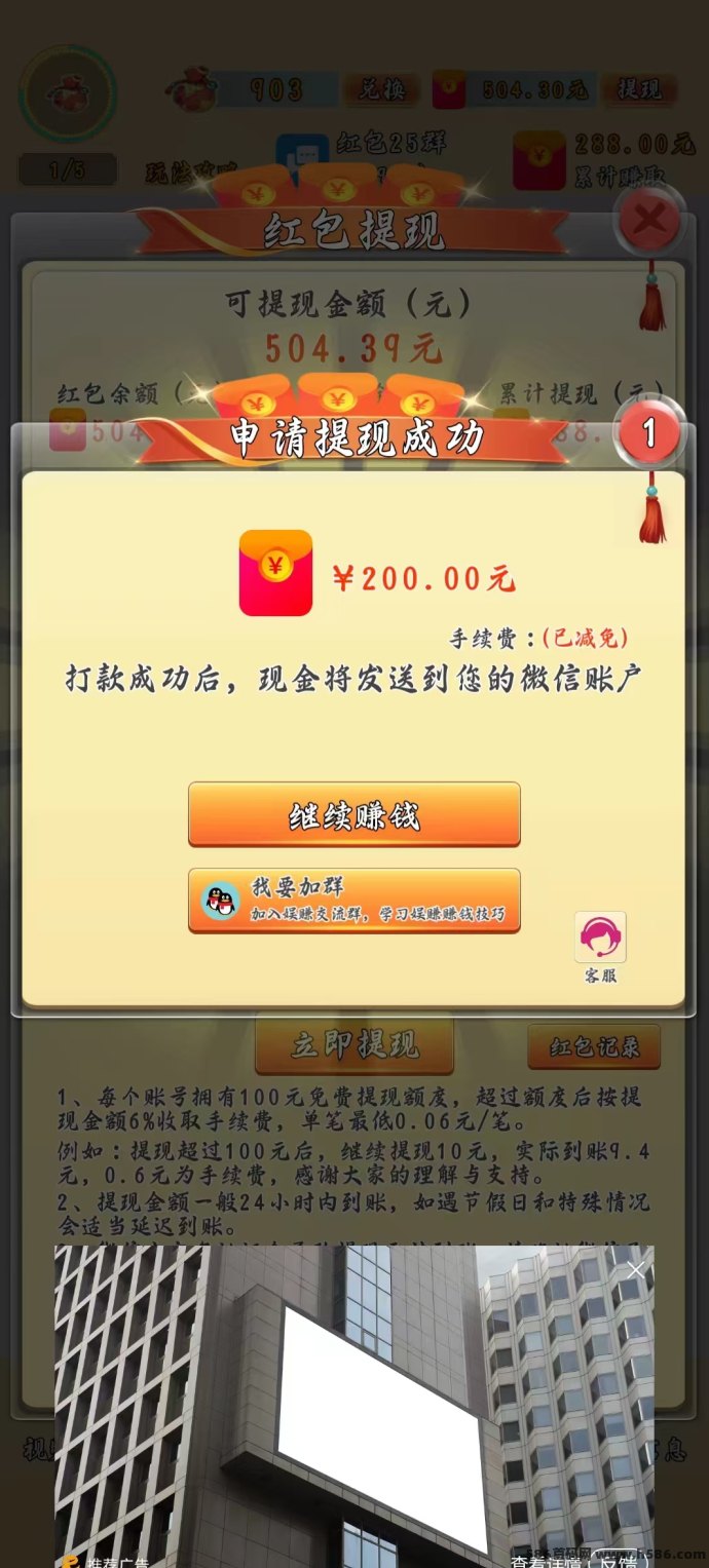 奇多趣聚合广告平台上线！自动褂机轻松赚米！