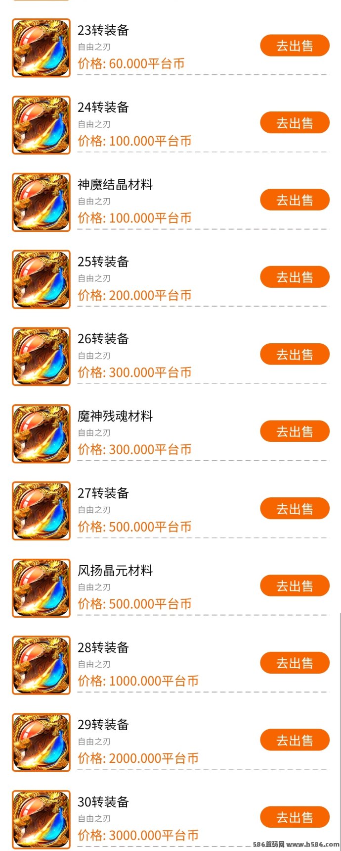 烈火战歌震撼首发，稳定日赚80+，装备高价回收无门槛！