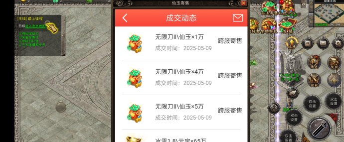 自带提米游戏掘金，稳定收溢无套路！