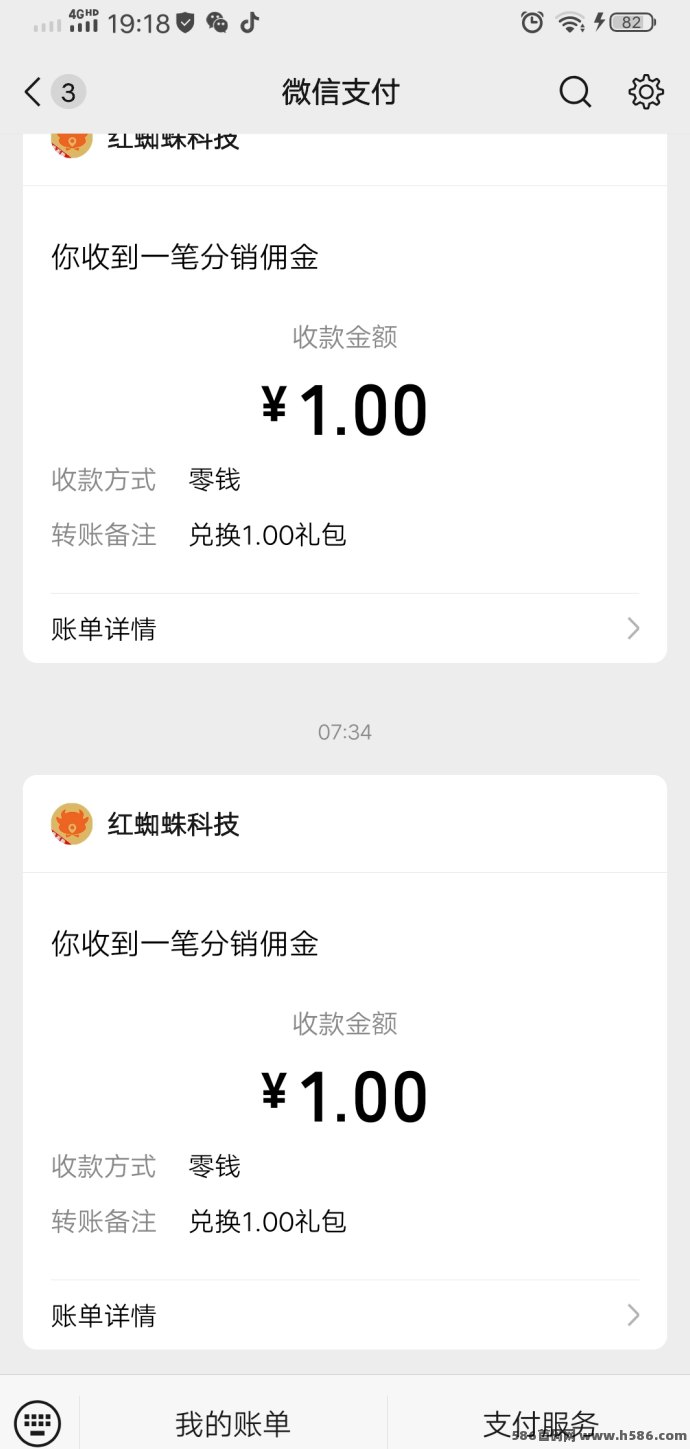 牛毛圈打造碎片时间变现新体验，稳定薅收溢！