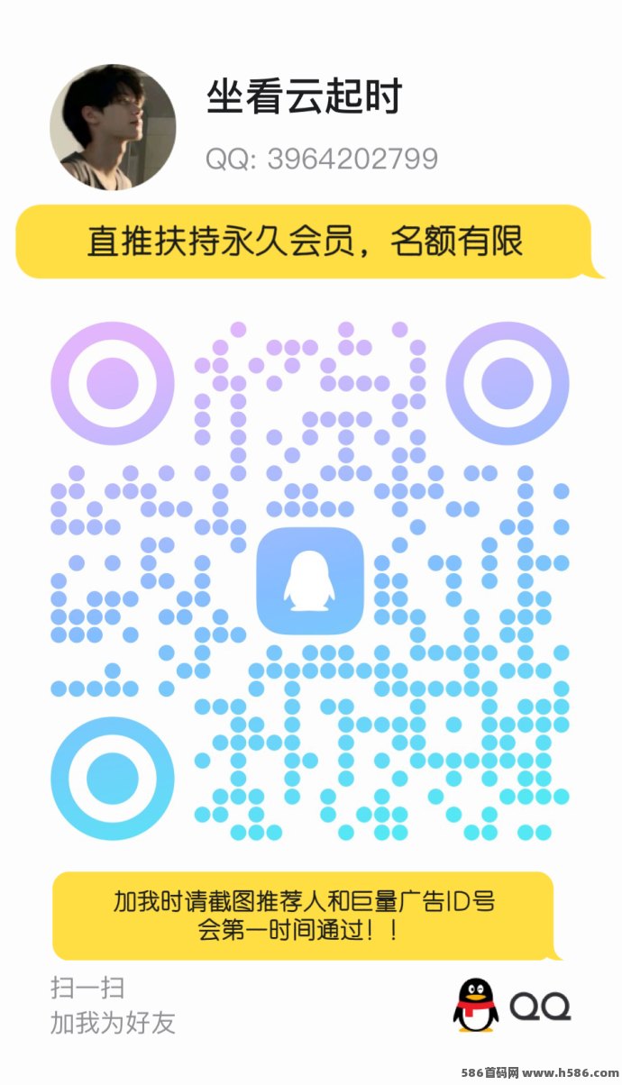 巨量广告上线，看广告就能赚米！单价高、操作简单！