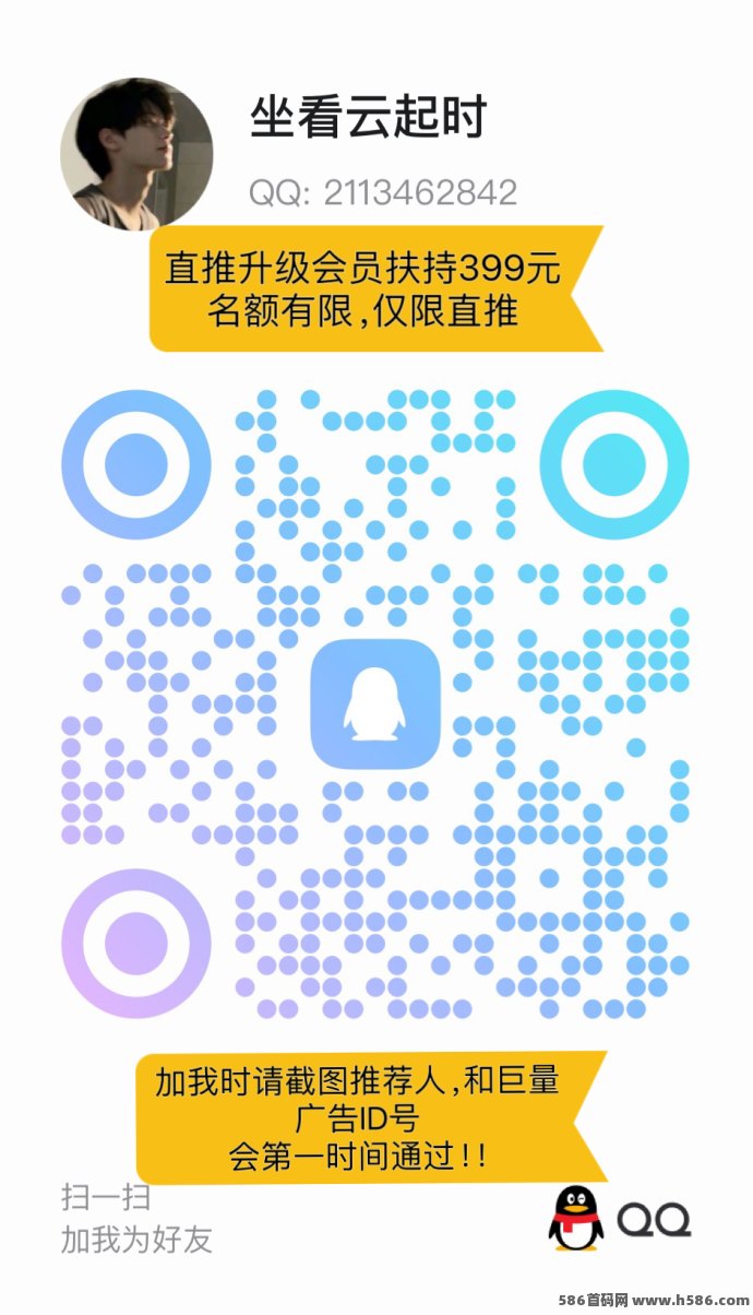 巨量广告上线，看广告就能赚米！单价高、操作简单！