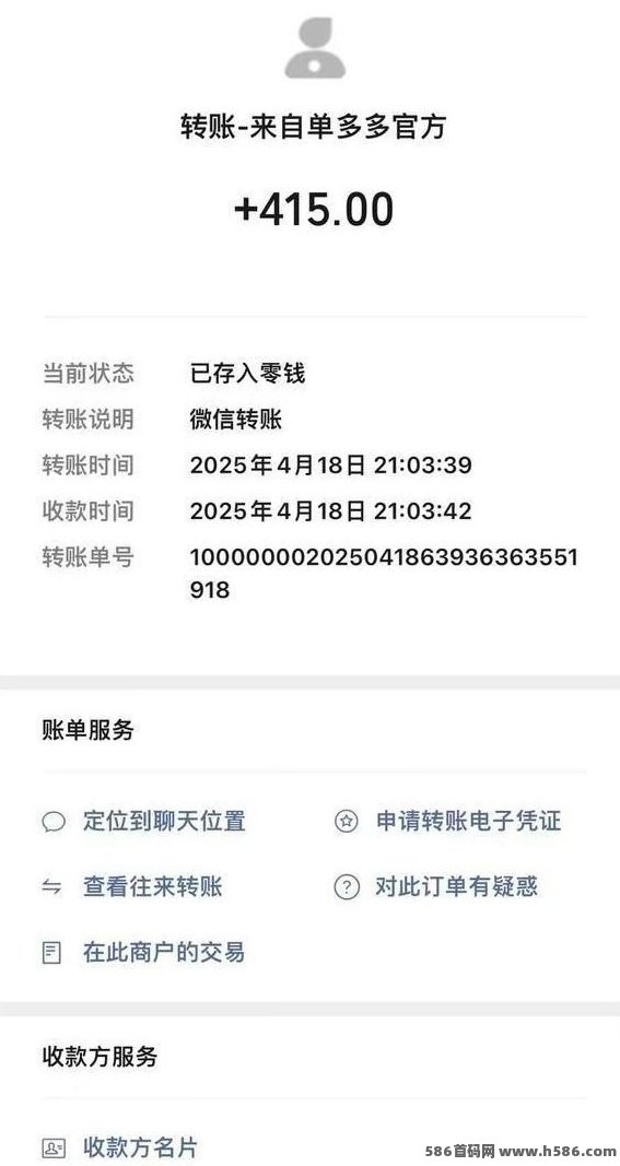单多多上线！零撸代付玩法火爆开启，手机操作轻松日赚千圆！