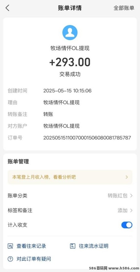 新手别错过！牧场情怀OL躺赚攻略曝光，玩法简单收溢快！